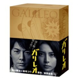 ガリレオ　DVD-BOX