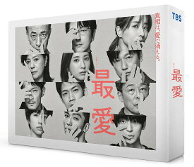 最愛 DVD-BOX 新品