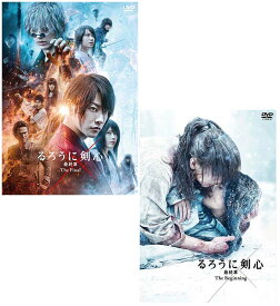 るろうに剣心　最終章 The Final と The Beginning 通常版 DVD 2巻セット