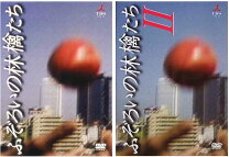 楽天市場】ふぞろいの林檎たち DVD－BOXの通販 