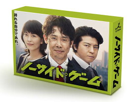 ノーサイド・ゲーム Blu-ray BOX