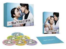 恋はつづくよどこまでも DVD-BOX 新品