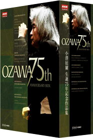 小澤征爾 生誕75年記念作品集　OZAWA 75th ANNIVERSARY ブルーレイBOX