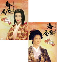 楽天市場】春日局 NHK大河ドラマ（CD・DVD）の通販