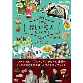 楽天市場 藤原さくら グッズの通販