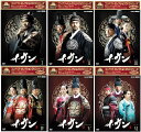 コンパクトセレクション　イ・サン　DVD-BOX1〜6 全6巻セット