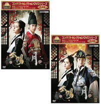 楽天市場】太陽を抱く月（CD・DVD）の通販 