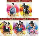 コンパクトセレクション オクニョ 〜運命の女〜 DVD-BOX1〜5　全5巻セット 新品