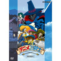 楽天市場】ワンワン三銃士 box [dvd]（CD・DVD）の通販