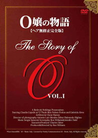 O嬢の物語 ヘアー無修正完全版 [5巻セットDVD] 新品