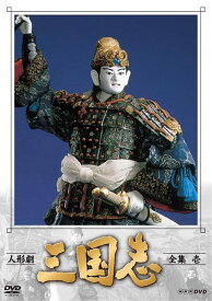 楽天市場 三国志 アニメ Nhkの通販 楽天市場 三国志 アニメ Nhkの通販