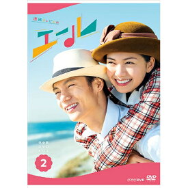 連続テレビ小説 エール 完全版 DVD-BOX2