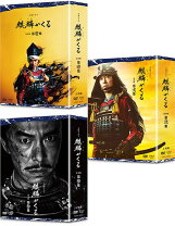 楽天市場】麒麟がくる dvdの通販 