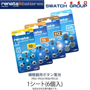 i^ renata ⒮pdr1V[g(6) PR41 ZA312 PR44 ZA675 PR48 ZA13 PR536/PR70 ZA10 hCc i dr ⒮ i