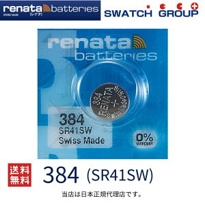 KAi XCX renata i^ 384 SR41SW SR41 K㗝X ł {^ vdr vpdr vp SR41SW 384 SR41