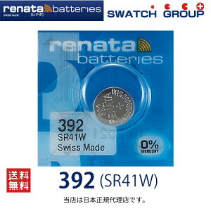 KAi XCX renata i^ 392 SR41W SR41 K㗝X ł {^ vdrvpdr vp SR41W SR41 392 SR41