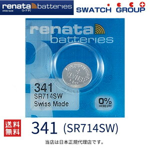 ���K�A���i �X�C�X�� renata ���i�^ 341 SR714SW ���K�㗝�X 341 SR714SW �ł� �{�^�� ���v�d�r ���v�p�d�r ���v�p SR714SW 341 �X�E�H�b�`