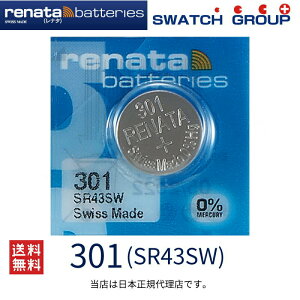 KAi XCX renata i^ 301 SR43SW K㗝X ł {^ vdr vpdr vp SR43SW 301