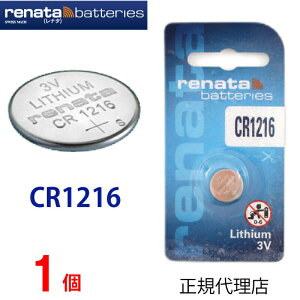 yGg[K{IyVX[p[SALE2_w5{E3_wP10{zKAi CR1216 XCXuh renata i^ CR1216 CR1216 i[^ K㗝X ł {^ vdr vpdr v