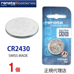 ���K�A���i CR2430 �X�C�X�� renata ���i�^ CR2430 ���K�㗝�X ���i�[�^ CR2430 �ł� �{�^�� ���v�d�r ���v�p�d�r ���v�p �����R�� �Q�[��