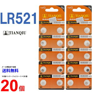 TIANQIU LR521 ×20 LR521H TIANQIU AJdr 1.5V LR521 379A AG0 ݊ {^dr RCdr v ̉v vZ@ {^dr