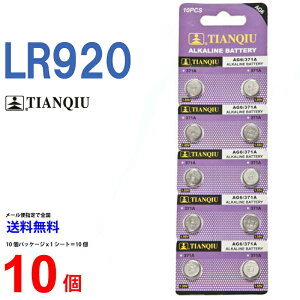 yGg[K{I}\2_w5{E3_wP10{zTIANQIU LR920 ×10 LR920H AJdr 1.5V TIANQIU AG6 CX69 371A ݊ {^dr RCdr v ̉v vZ@