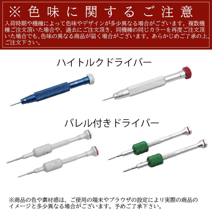 楽天市場】ロレックス&チュードル対応 ブレスレット調整  