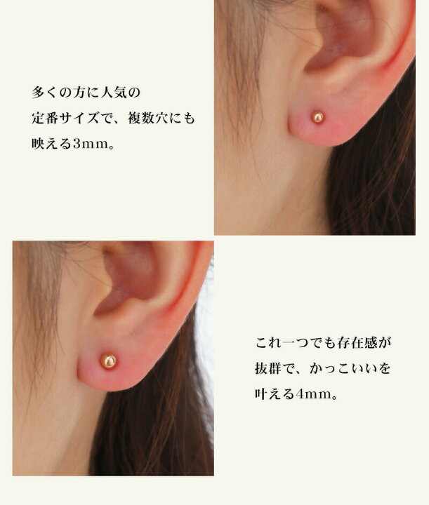 楽天市場 3個選べる1000円アクセ福袋対象 ゆうパケット送料無料 ピアス Sus316l 金属アレルギー対応 ステンレスピアス 丸玉ボールピアス 2mm 3mm 4mm ボール シルバー ブラック ファーストピアス セカンドピアス スタッドピアス 両耳用 センフィル
