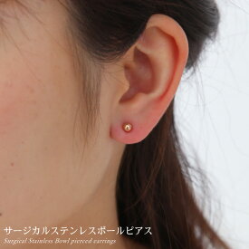 霊 移動する 子孫 メンズ ピアス ボール Massagetohealthandwellness Net