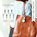 【エントリー必須！お買い物マラソンは2点購入で5倍・3点購入でP10倍】カラビナウォッチ 懐中時計 バッグチャーム ウ…