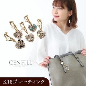 バッグ チャーム ゴールドの人気商品 通販 価格比較 価格 Com