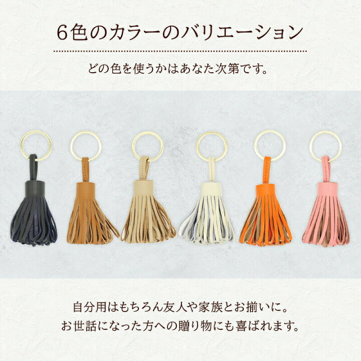 楽天市場】フリンジ 本革 バッグチャーム レザー キラキラ ゴールド 