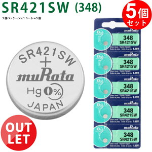 yAEgbgzMURATA SR421SW ×5 c쏊 ^SR421SW SR421SW 348 Murata SR421 421SW SR421SW Vi SONY \j[