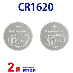 �p�i�\�j�b�N CR1620 ×2�� �p�i�\�j�b�NCR1620 CR1620 1620 CR1620 CR1620 �p�i�\�j�b�N CR1620 �{�^���d�r ���`�E�� �R�C���^ 2�� �t�A���i