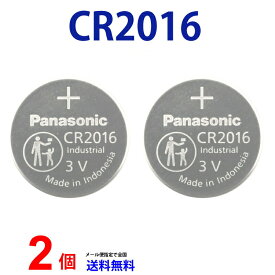 ゆうパケット送料無料 CR2016 ×2個 パナソニック CR2016 2016 CR CR2016 cr2016 CR リモコンキー リチュウム電池 送料無料 キーレス コイン電池 ボタン電池 時計用電池 リチウム電池 ECR2016 CR2016P 逆輸入品