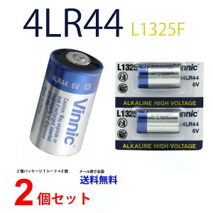 Vinnic 4LR44 ×2�� ���B�j�b�N 6V �M���̗L�����[�J�[ L1325F 4LR44 ���B�j�b�N 4LR44 �V�i