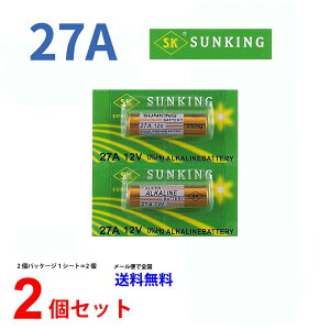 SUNKING 27A 12V�A���J�����d�r 2�� (1�V�[�g) L27A G27A GP27A MN27 CA22 L828 EL812 ���d�r �{�^���d�r �A���J�� 2�� �Ή�