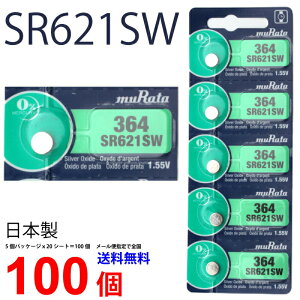 MURATA SR621SW ×100 c쏊 ^SR621SW SR621SW 364 Murata SR621 621SW SR621SW Vi SONY \j[