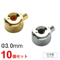 【エントリー必須！楽天スーパーSALEは2点購入で5倍・3点購入でP10倍】ワンパッチン 3mm 10個 安心の日本…