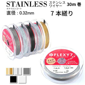 yGg[K{I11/15̓Gg[P10{z{ 7{r iCR[g XeXC[ a 0.32 mm 30m@S̓{@iCR[gC[ | ANZT[ DIY 