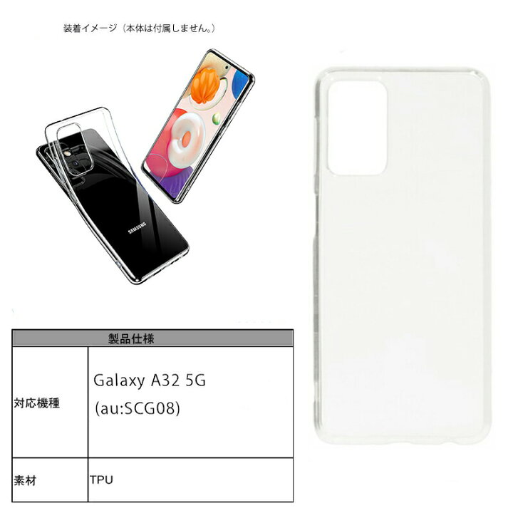 楽天市場】【エントリーで必ずポイント5倍進呈】Galaxy A32 5G ソフト  