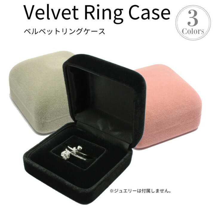 楽天市場 送料無料 高級ベルベット リングケース 大 指輪のプレゼントを演出するケース レディース かわいい おしゃれ オシャレ雑貨 カジュアル 指輪 インテリア雑貨 プレゼント ギフト センフィル 楽天市場 送料無料 高級ベルベット リングケース 大 指輪のプレゼントを演出するケース レディース かわいい おしゃれ オシャレ雑貨 カジュアル 指輪 インテリア雑貨 プレゼント ギフト センフィル