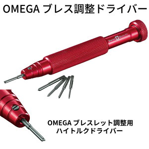 IK uXbgΉ hCo[ vpH oh xg  oh O M E G A 