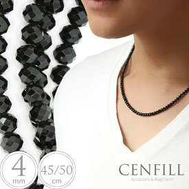 【エントリー必須！11/15はエントリーでP10倍】ブラックスピネルネックレス 4mm メンズ レディース シルバー925 選べる2サイズ ブラックスピネル ブラックスピネル ネックレス ネックレス ブラックスピネル 金属アレルギー