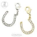 【エントリー必須！楽天スーパーSALEは2点購入で5倍・3点購入でP10倍】アクセサリー チャーム 馬蹄 18Kプレーティング…