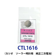 【エントリー必須！お買い物マラソンは2点購入で5倍・3点購入でP10倍】パナソニック カシオソーラー時計…