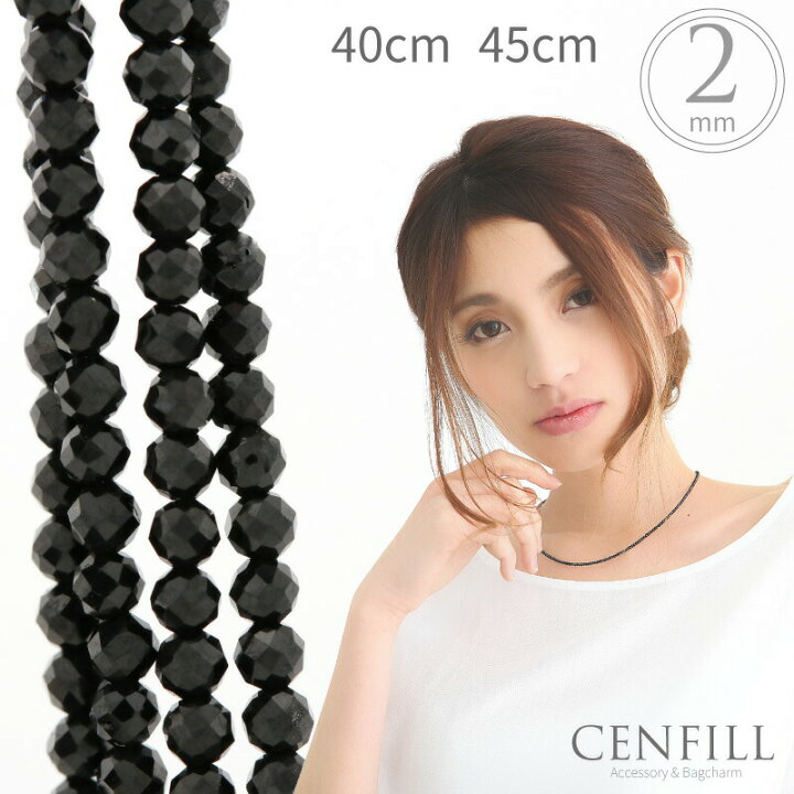 楽天市場】ブラックスピネルネックレス 2mm 40cm 45cm ブラック 