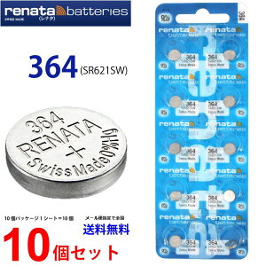 ���K�A���i �X�C�X�� renata�i���i�^�j364 (SR621SW)×10�� �y���X��RENATA�̐��K�㗝�X�ł��z �ł� �{�^�� ���v�d�r ���v�p�d�r ���v�p ���i�[�^ SR621SW 364 SR621SW 364