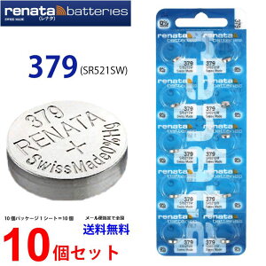 ���K�A���i �X�C�X�� renata ���i�^ 379 (SR521SW)×10�� �y���X��RENATA�̐��K�㗝�X�ł��z �ł� �{�^�� ���v�d�r ���v�p�d�r ���v�p SR521 SR521SW 379