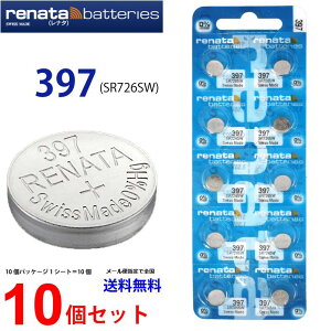 KAi XCX renata i^ 397 (SR726SW)×10 yXRENATA̐K㗝Xłz ł {^ vdr vpdr vp SR726SW 397 SR726 dr XEHb`O[v